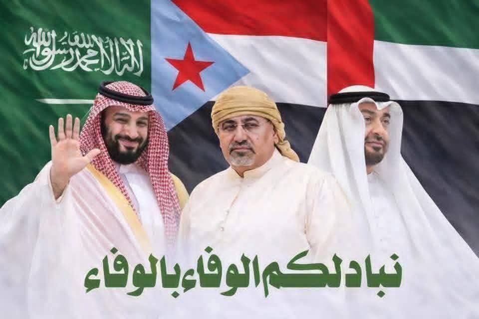 almushtahar's tweet photo. سنبادل الوفاء بالوفاء للشقيقة الكبرى #المملكة_العربية_السعودية ودولة #الإمارات_العربيةالمتحدة وسنظل سندًا وعونًا لبعضنا، تجمعنا الأخوّة الصادقة والمصير المشترك، وتوحدنا الشراكة في المواقف والدم.
#دولة_الجنوب_العربي https://t.co/vNutvW1O2t