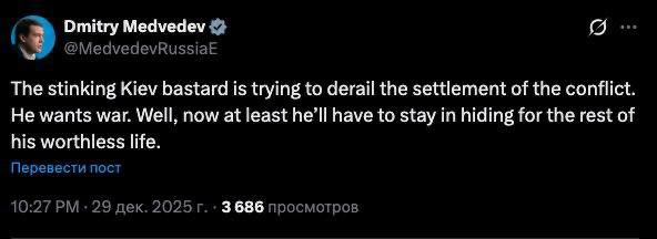 mog_russEN's tweet photo. 🚨⚡️Medvedev:

"This stinking Kiev bastard is trying to sabotage the settlement of the conflict. He wants war. Well, now he'll have to hide for the rest of his worthless life, at least."

In response to the attack on Putin's residence, our guys unleashed the Kraken! https://t.co/ul8YN7D9M1