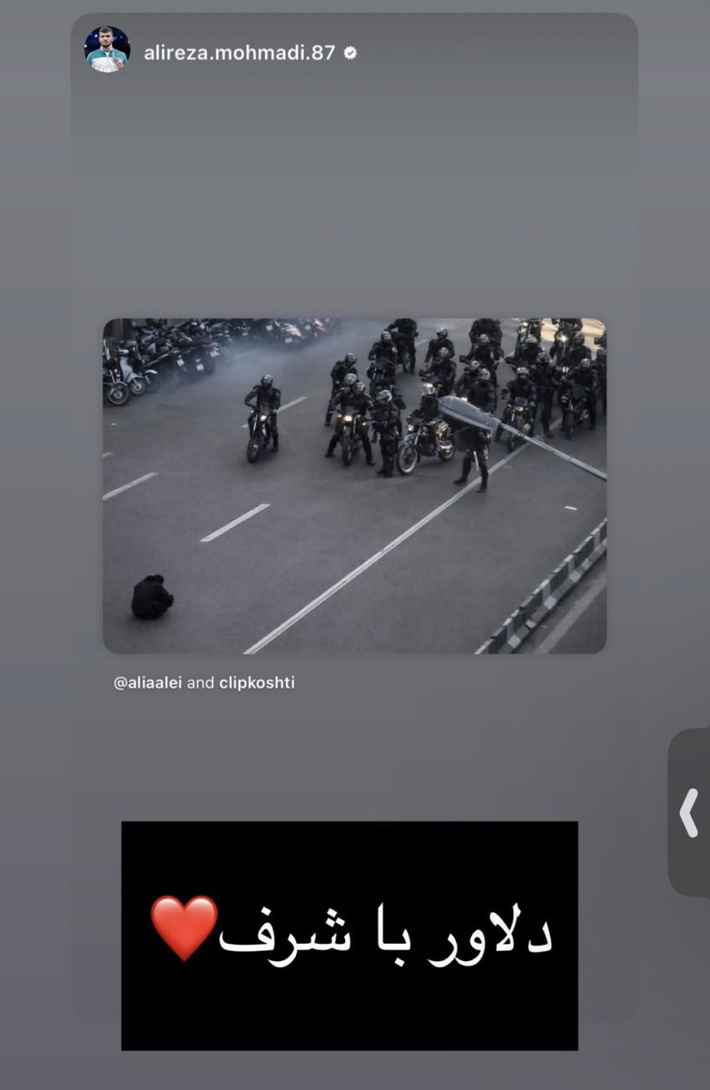 استوري عليرضا مهمدي نايب قهرمان المپيك كشتي فرنگي و ريدن دهان عليرضا دبير