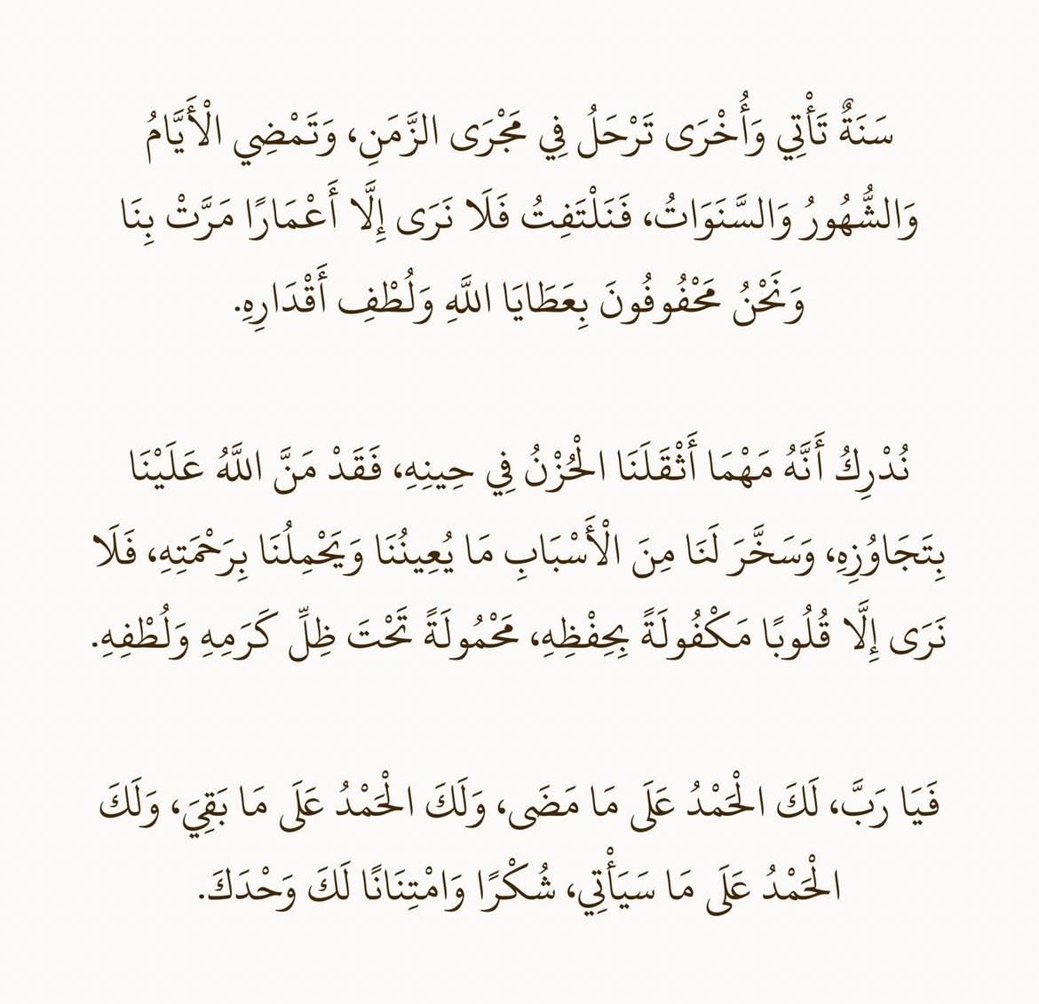 Doaa24_'s tweet photo. https://t.co/etu2oBiSDj