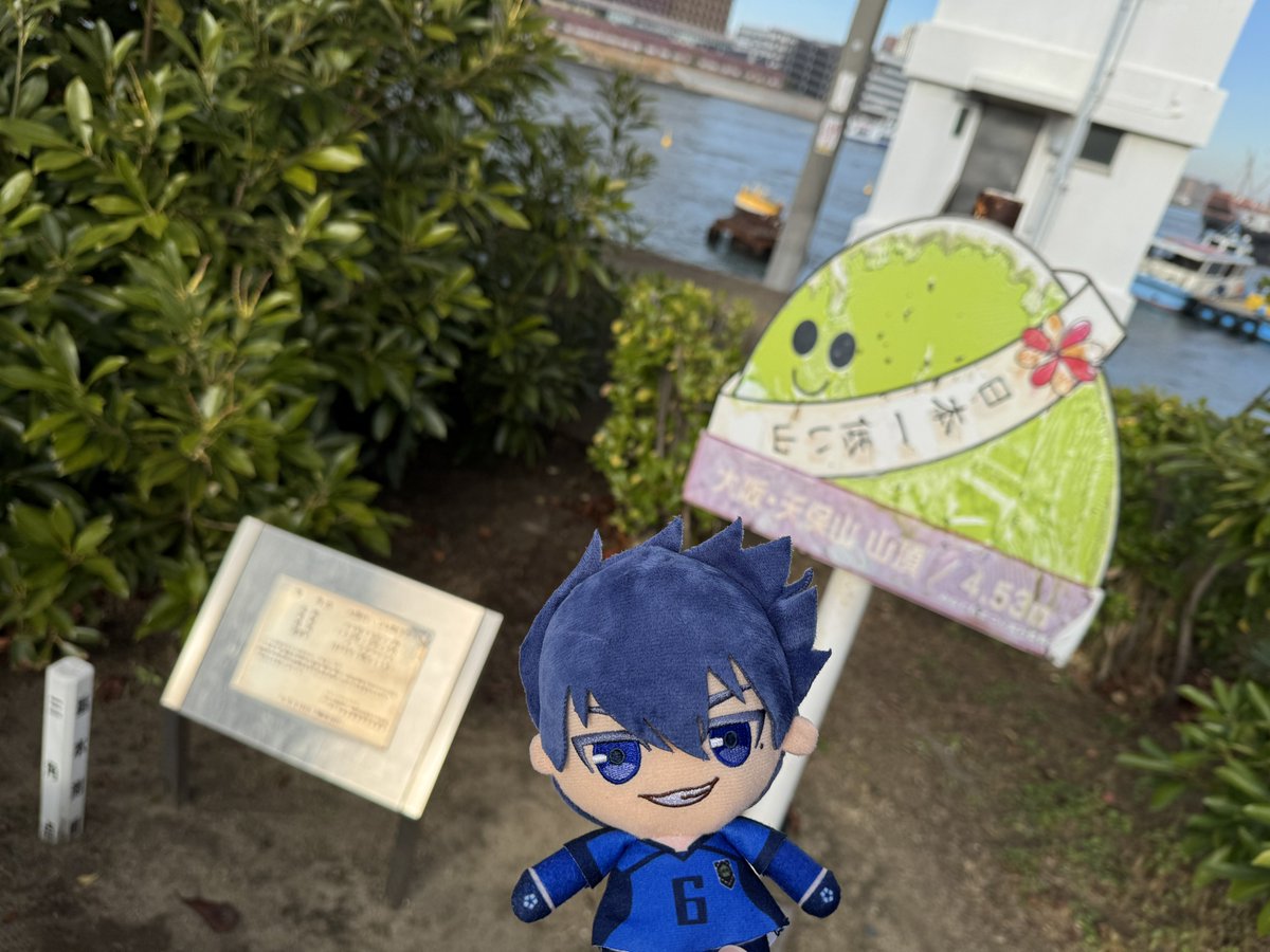 tomar_take's tweet photo. 意馬氏と天保山→梅田→天王寺

お菓子ミュージアム、子連れ多🫨
帰り天保山登った⛰️

初美々卯、うどん食べずに蕎麦。冒涜？
コウペンちゃんカレンダー売り切れてた😱

梅田ほど混雑しない天王寺落ち着く😮‍💨
アルコール抜き忘年会✨

2025年は意馬氏と12回会ってた、
月一ペースで草。来年も宜しくね✌️ https://t.co/U7UsglXFI0