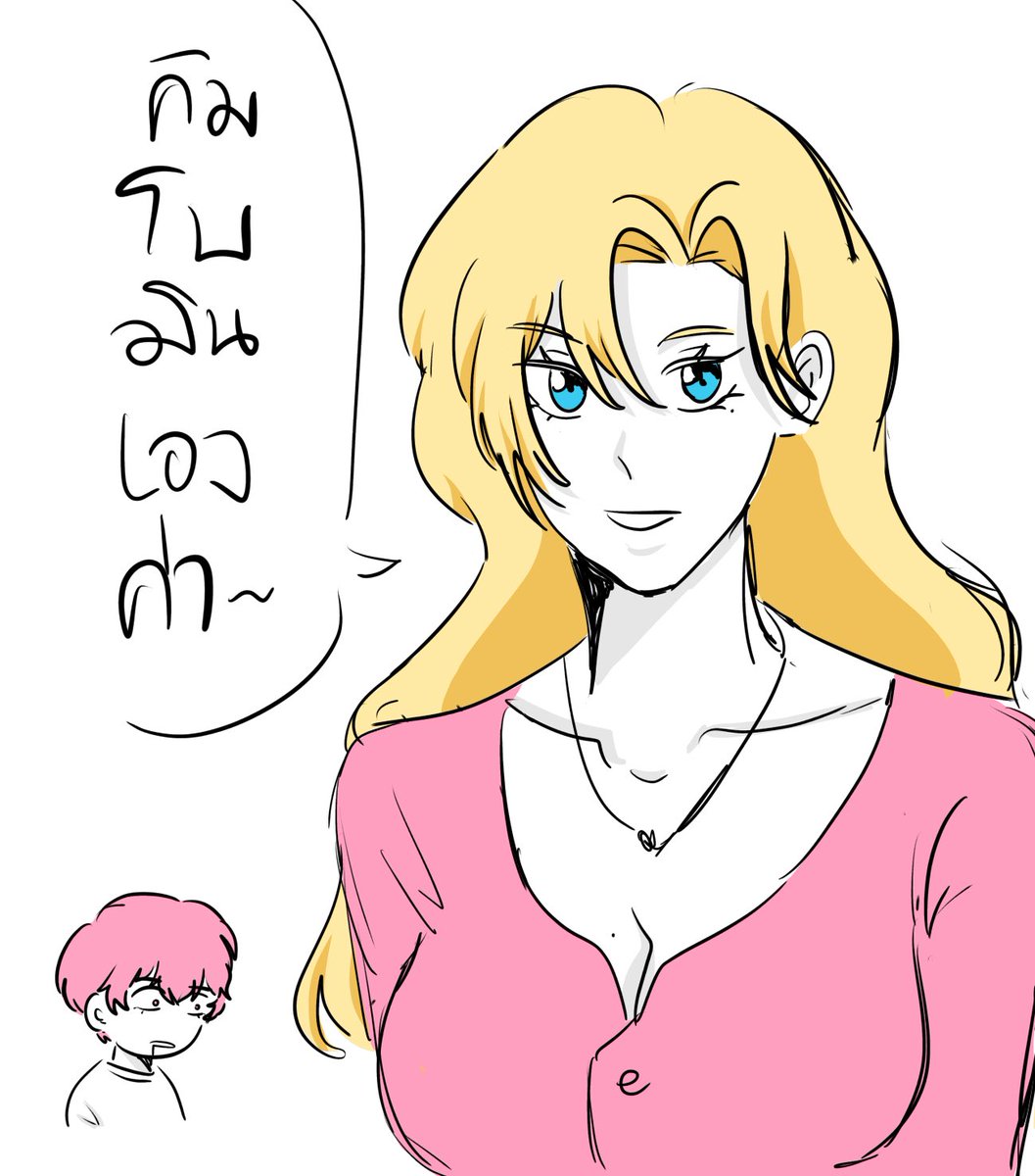 みゆー (@miyuusan505) / Posts / X