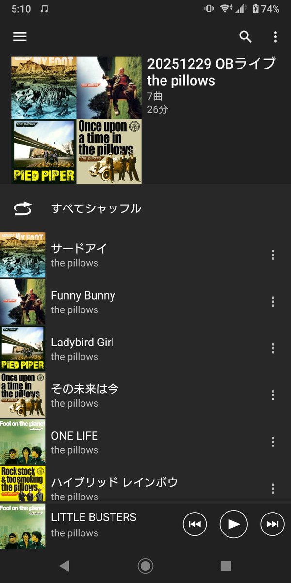 HamdBeat's tweet image. 大学OBライブに出演して参りました。
思うところがありすぎて、かつお酒が入りすぎて書き表せませんが、とにかく楽しくて、幸せな時間を過ごさせていただきました。
今のバンド活動も楽しいですが、毎年学生の頃に戻れたような楽しさがあります。
2025年、最高のドラム納めをさせていただきました。