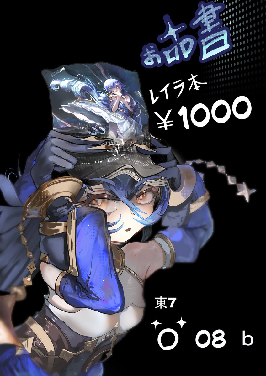 nonce_swo's tweet photo. コミケ https://t.co/eLYqT2DghK