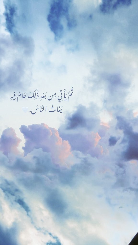 يَــــارب🤍..