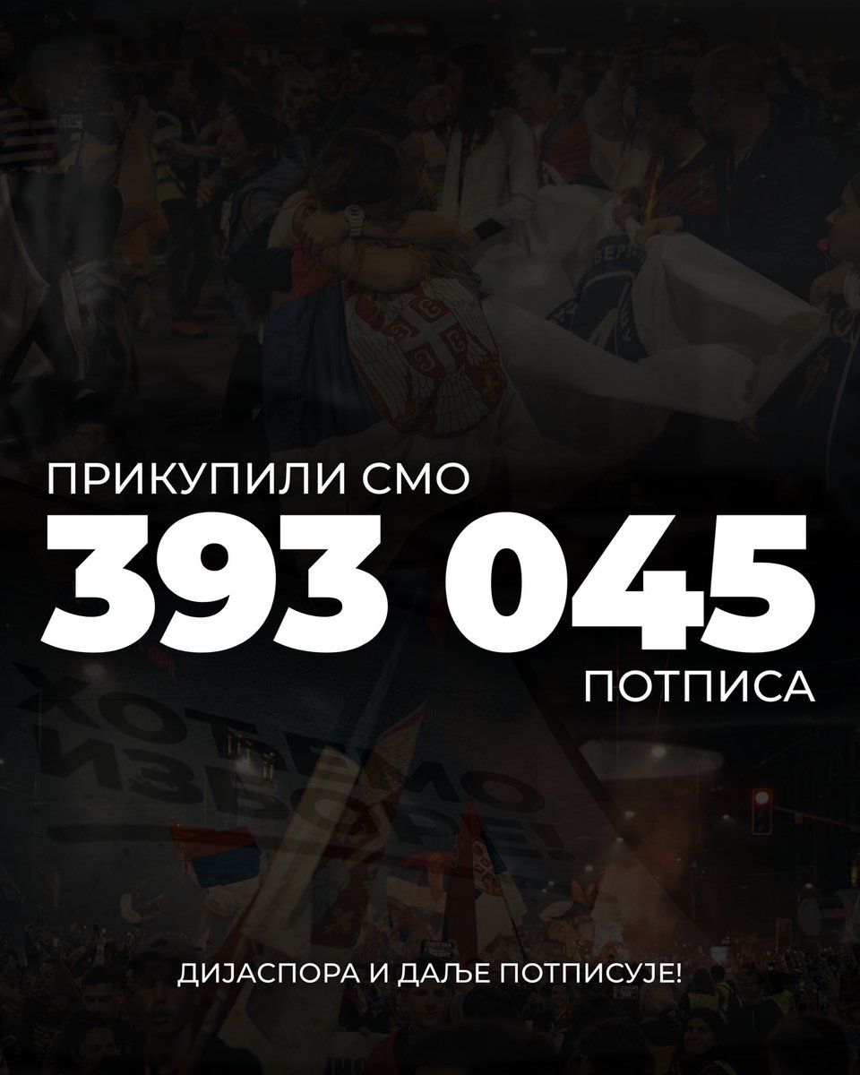 studentblokade's tweet image. Победу расписујемо ми!