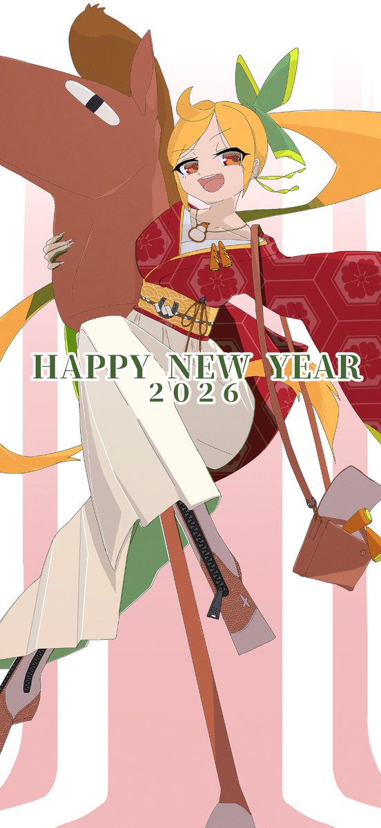あけましておめでとうございます！
#HappyNewYear2026