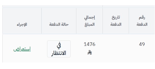 مهتم برامج الدعم tweet media