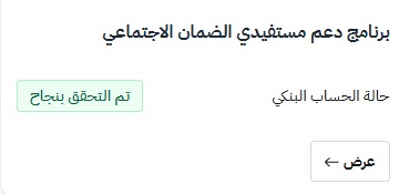 مهتم برامج الدعم tweet media
