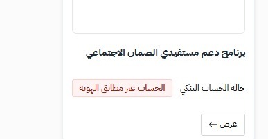 مهتم برامج الدعم tweet media