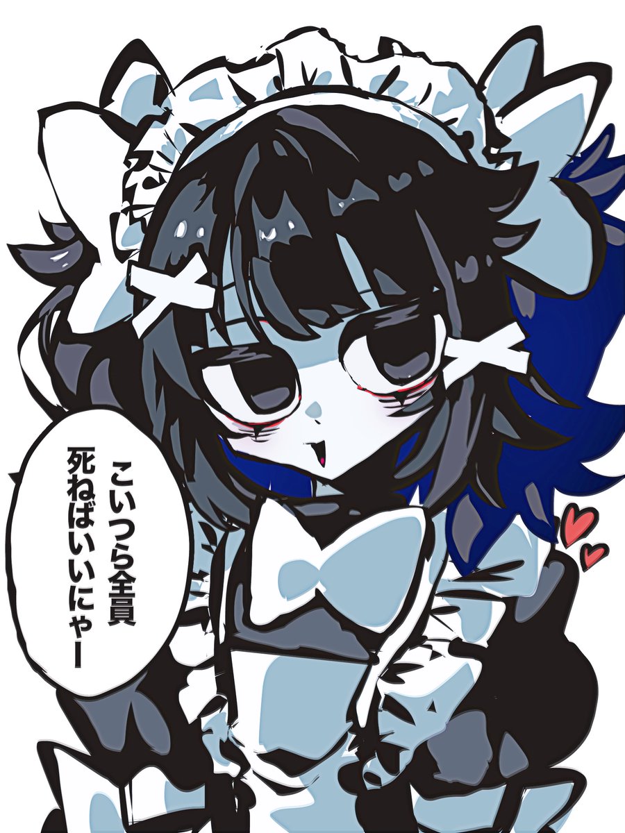 かわいいい！！！！！ ありがとうございます