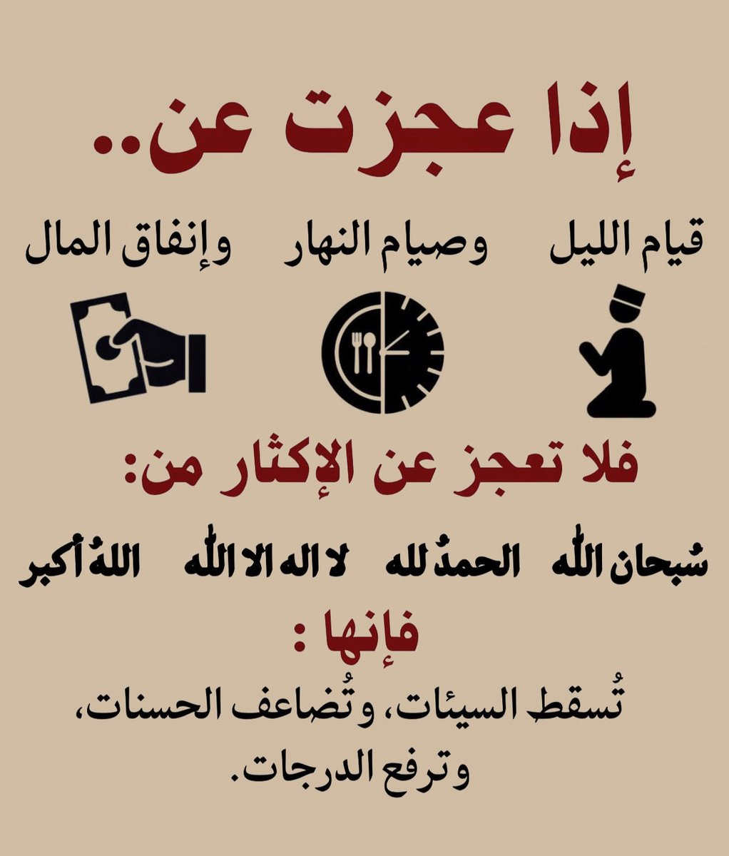 wa3ez_'s tweet image. 