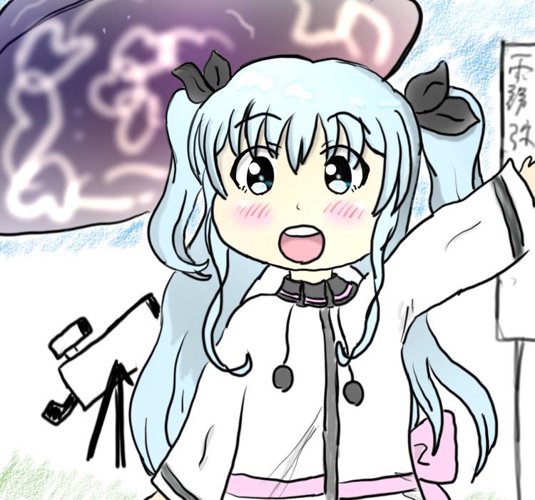 天体のメソッド