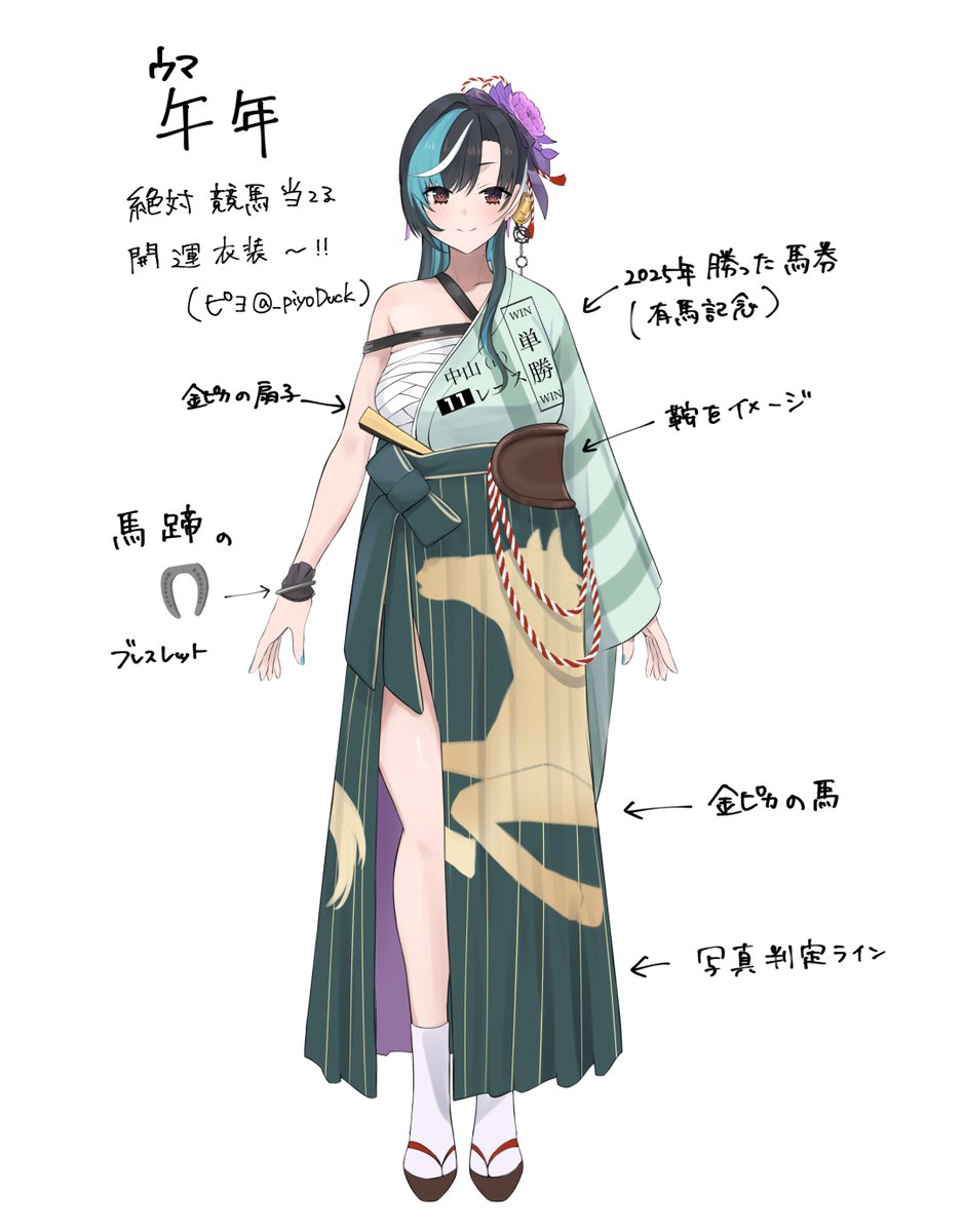 ほうろーしゃ:🐏 (@goodness038) / Posts / X