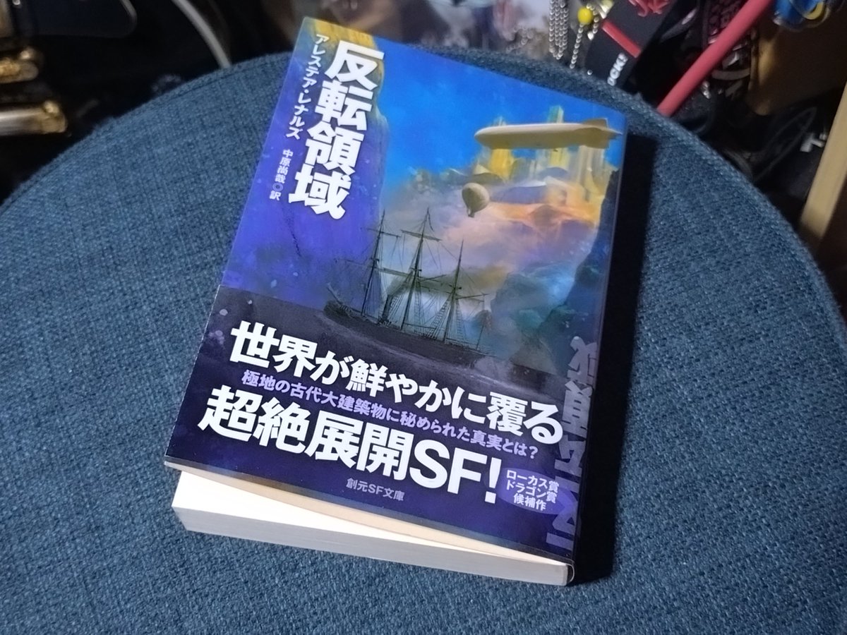 【くま様ご検討用】創元SF103冊と断絶への航海 くま様ご検討用】創元SF103冊と断絶への航海 断絶への航海: 書籍- 早川