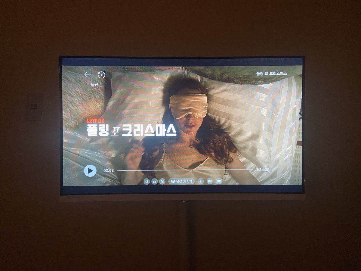 하루종일 먹고 자고 또 먹고 자고 했더니 잠이 안 와서 이 시간에 영화 폴링 포 크리스마스 틀었다. 이거 재미있다고 하던데 잠이 아예  달아나면 어떡하지...