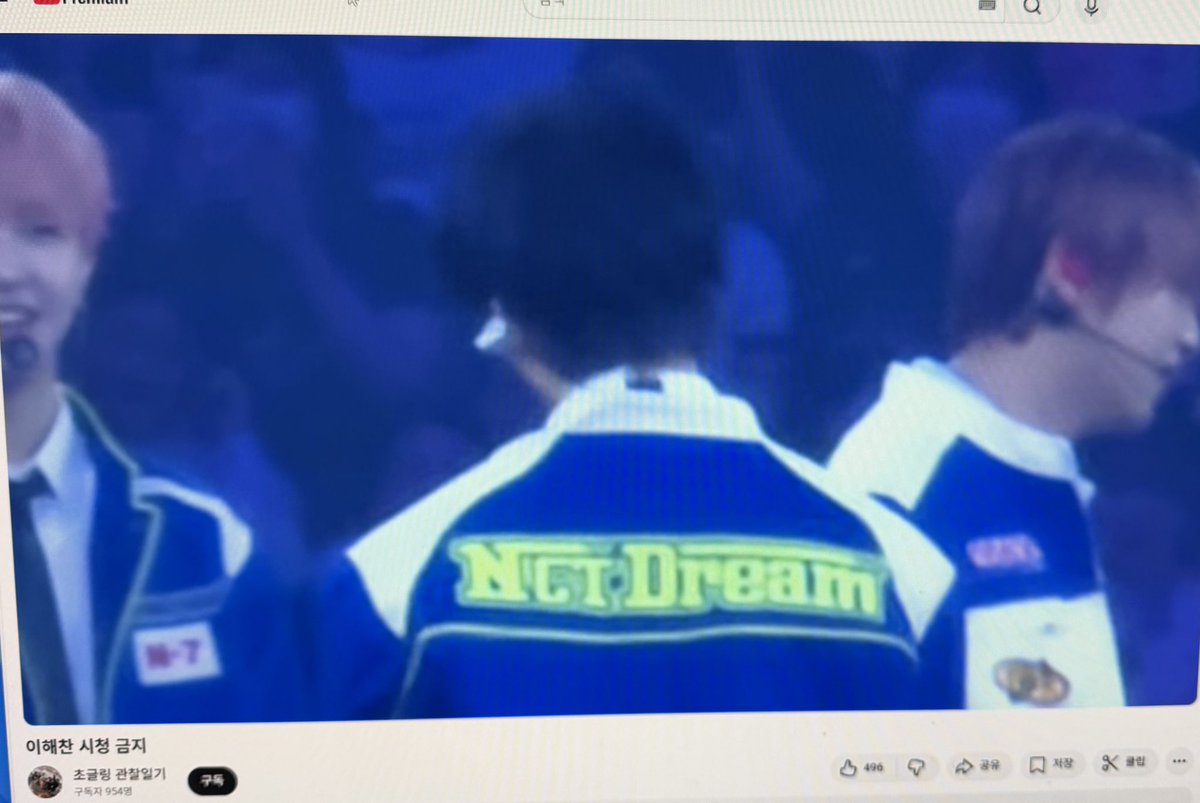 kuemahae's tweet image. haechan's youtube search bar??? ㅁㅋ (mk)???? oh??? OH????