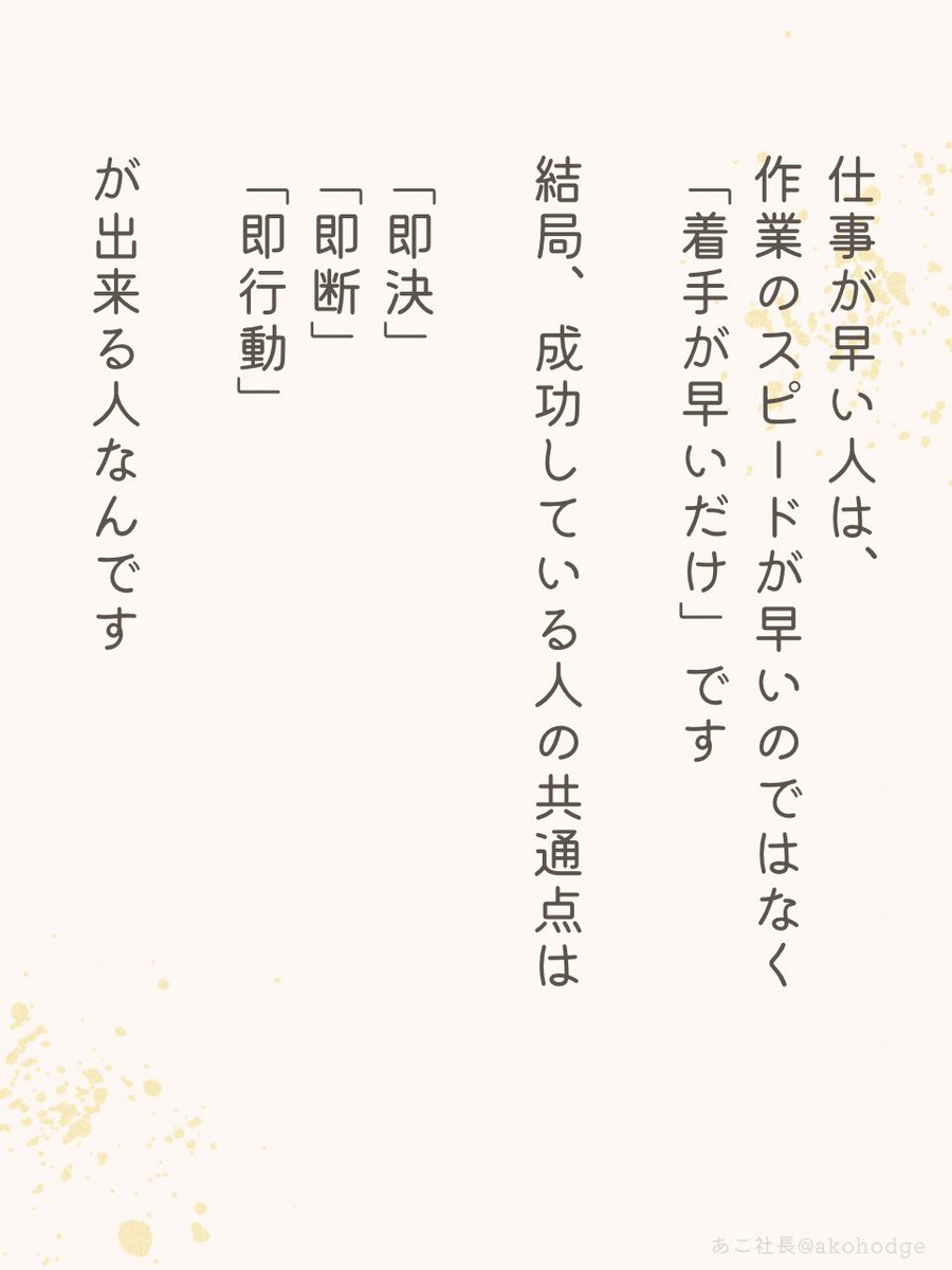 akohodge's tweet image. 結局コレです。