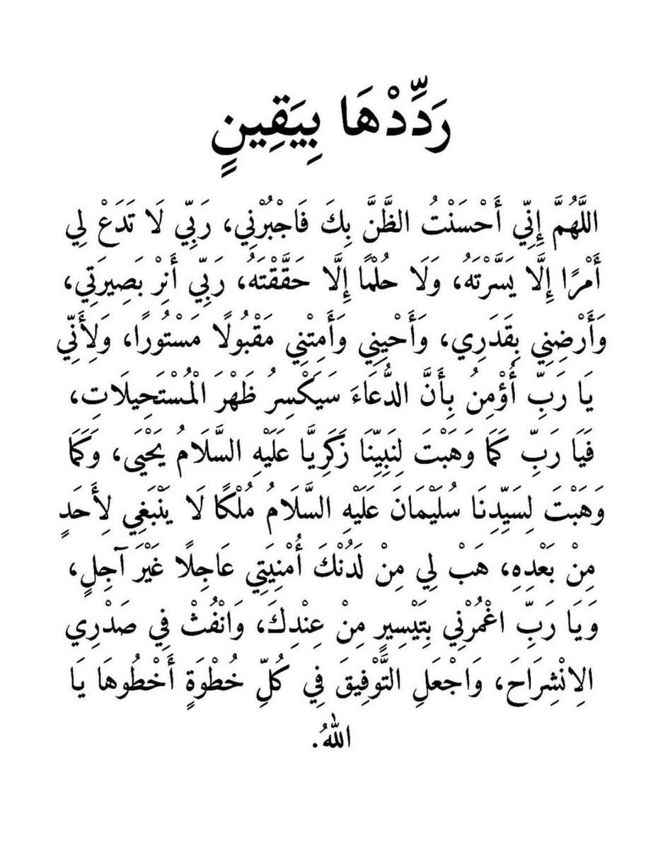 حصن المسلم tweet media