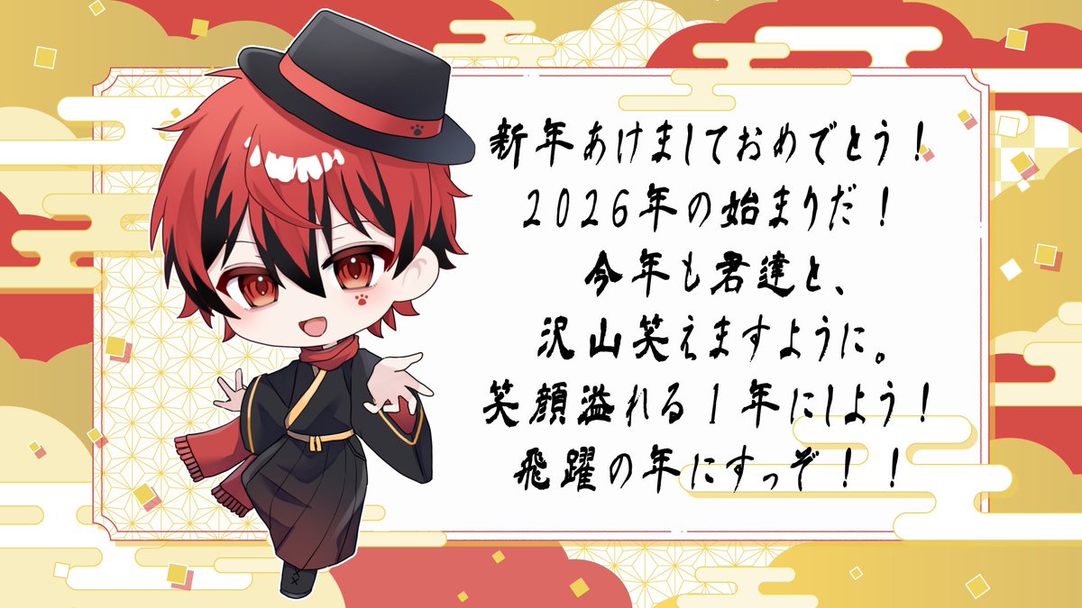 あーるん様 あーるん。@ウラセカ (@chibi_alun1216) / Posts / X