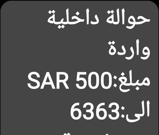 <a href="/Alanqri_fahad/">Fahad Alanqri</a> <a href="/Bnt_Abooha50/">مــهــا🇸🇦</a> الله يسعدك ويفتح لك ابواب رزقه ويبارك لك فيه.