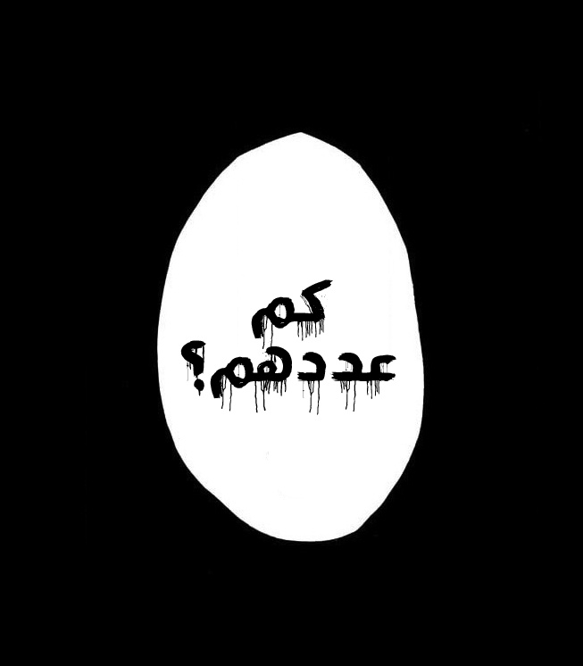 Kingdom | عثمان tweet media