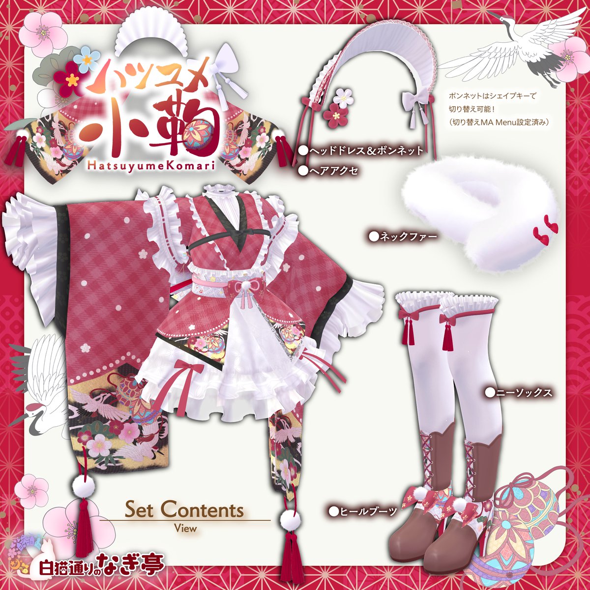 かにかま (@sakazukimituru) / Posts / X