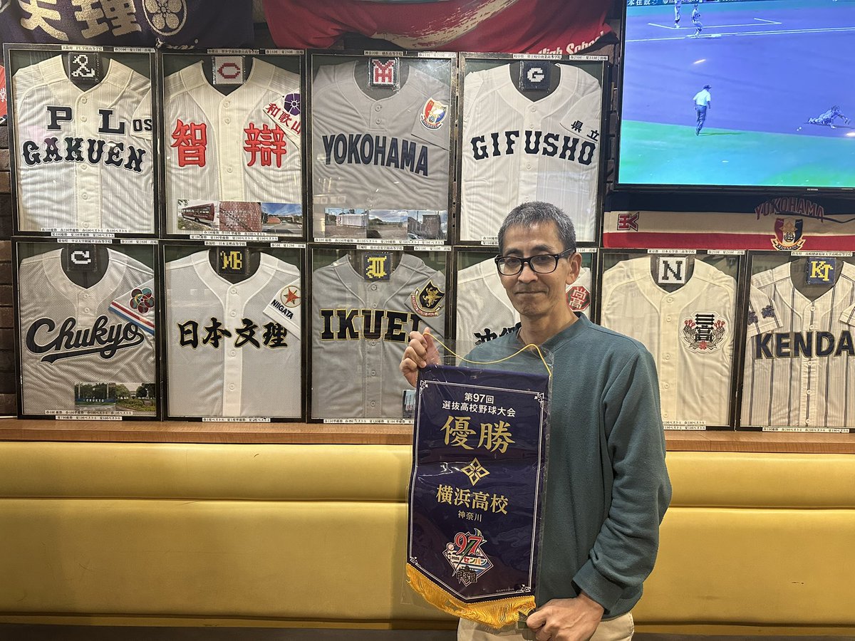 球児園 (@kyujientokyo) / Posts / X