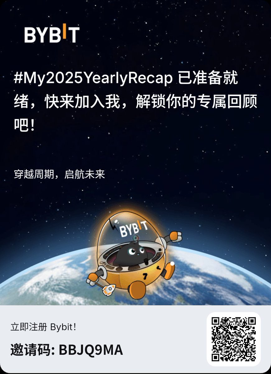 ars11143949's tweet photo. 解锁 2025 年报，共赴精彩未来！新用户还有机会赢取 6,135 USDT 奖励。
#My2025YearlyRecap #BybitRecap #Bybit2025 #CryptoRecap2025 #BybitRecap2025
 https://t.co/kB2R0Jkv0m https://t.co/22uSaRdNiK