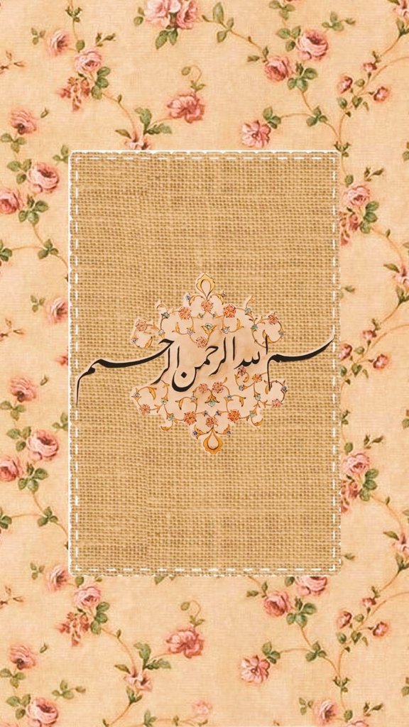 En güzel istekler, secdede istenir, 
Süslenmiş ağaçların altında değil..

#Geceye