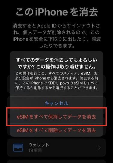 【お渡しの方決まりました！】iPhoneXR だそうです、iphoneの最新機種