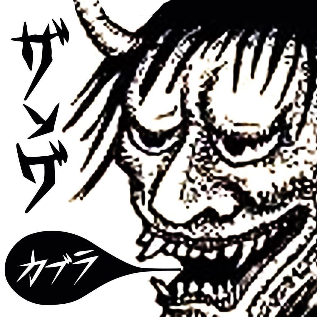 Cycheouts Ghost (@CycheG) / Posts / X