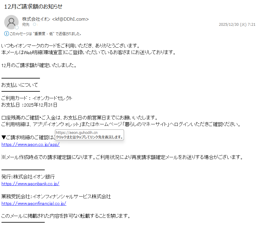 ポンスケ様❤️ご確認用です。 ポンスケ様❤️ご確認用です。 𝕏 ぽんすけ🐼🐻‍❄️ 𝕏 (@