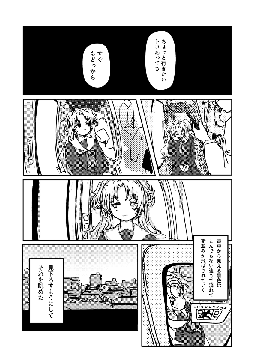 (3/3) 