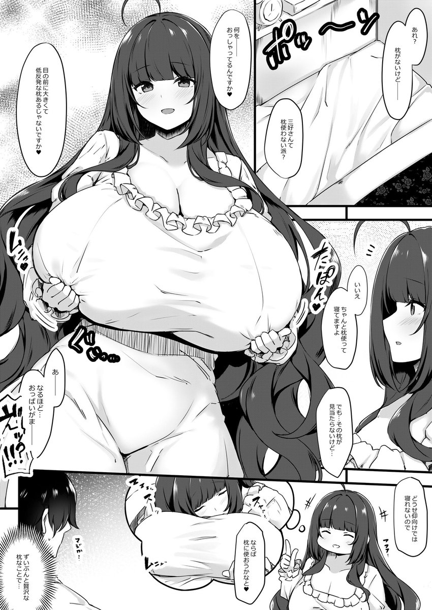 これかな?

と、いうより思ってたより描けてなかった……

 #2025年自分が選ぶ今年の4枚 