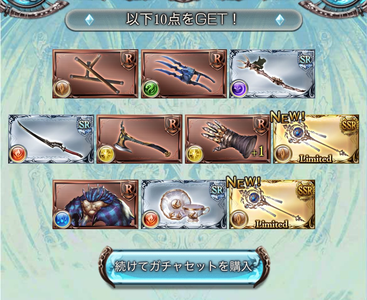4gbf_'s tweet photo. https://t.co/qeOmWIGHs9