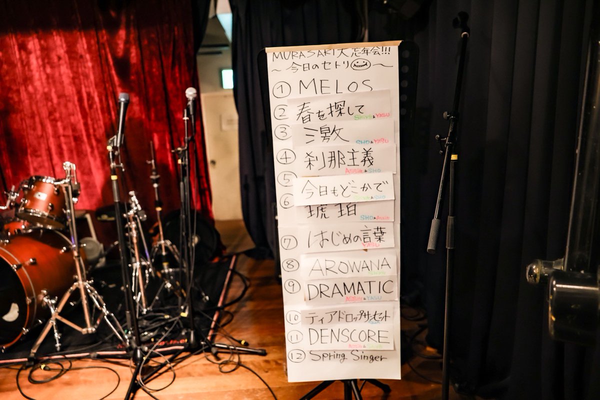 YASU (@YASU_MURASAKI) / Posts / X