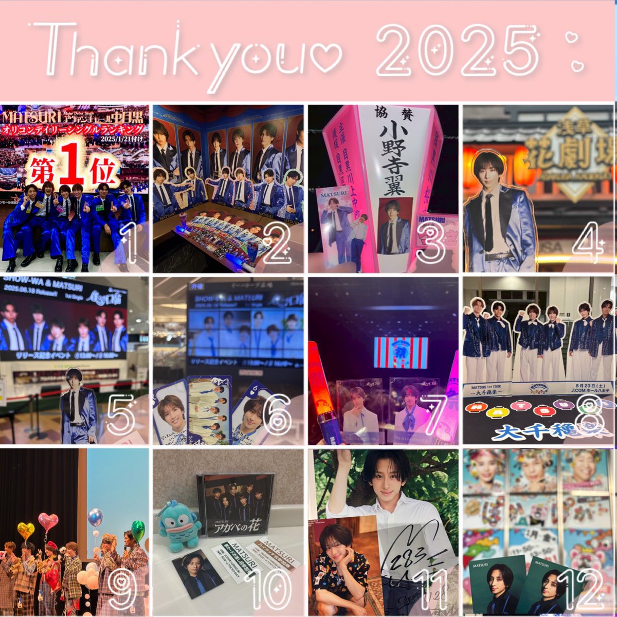 ちょっと早いけど^_^🐍 今年もありがとうございました🙇‍♀️ 2025年の