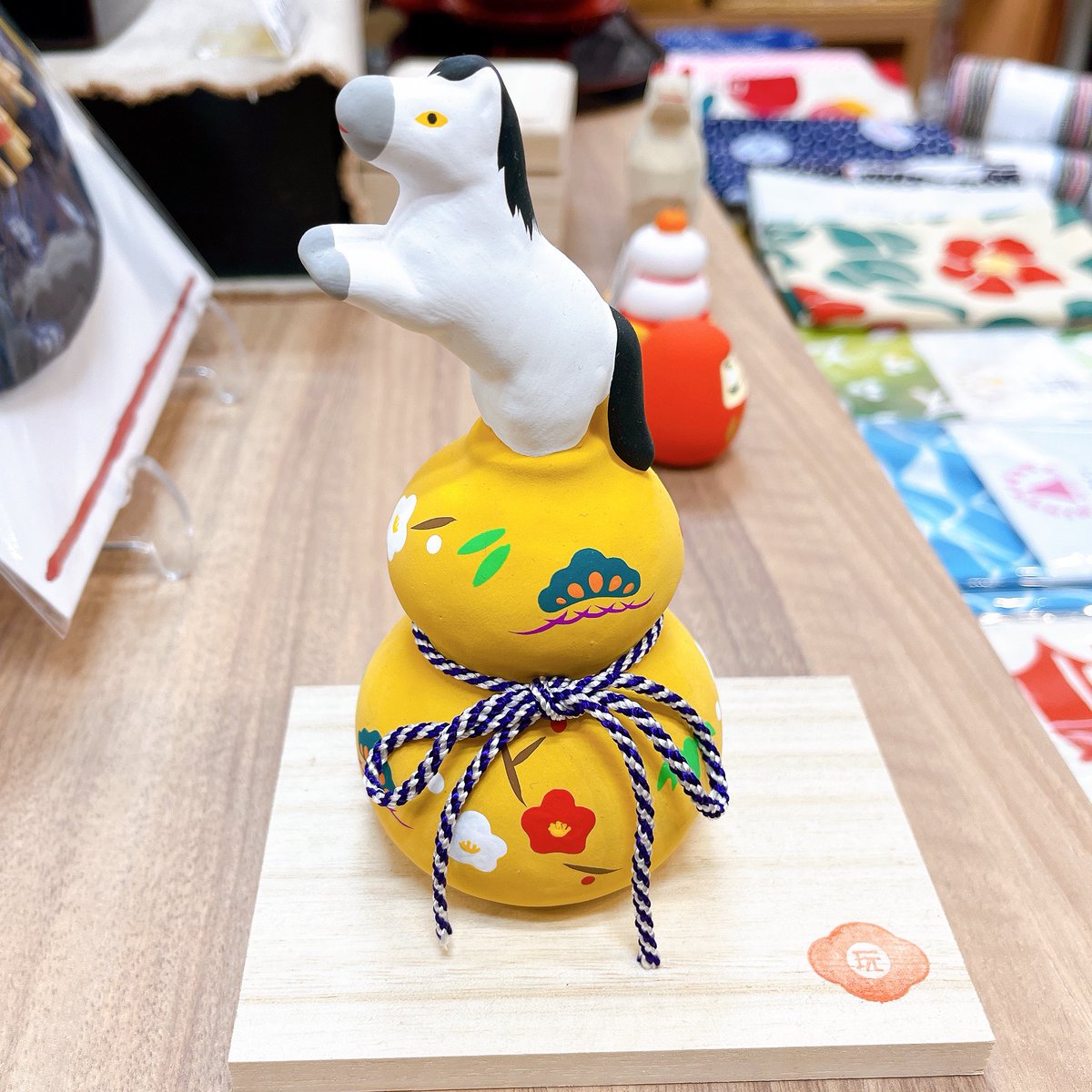 開運 瓢箪から午🐴