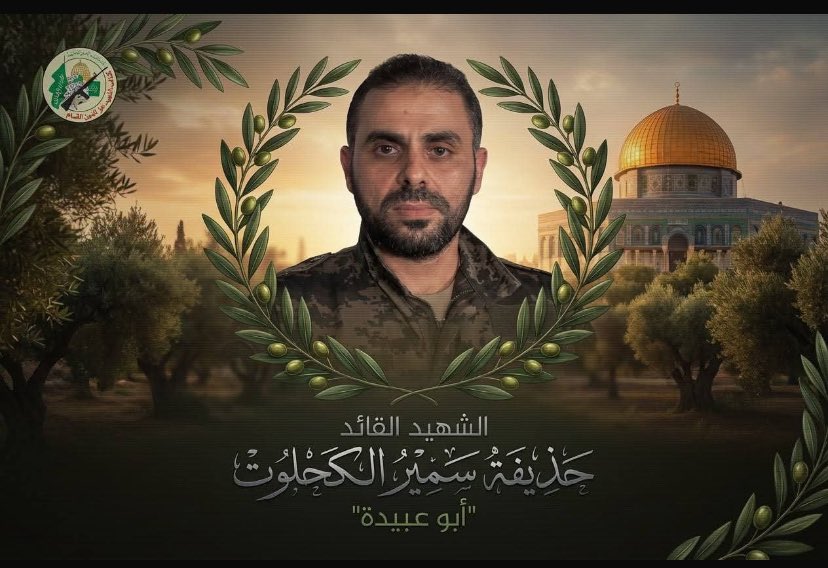 MalcomX56797032's tweet photo. 🇵🇸 على مثله تبكي البواكي 🇵🇸

وداعاً أيها البطل
 لفقدك تدمع المقل
 بقاع الأرض قد ندبت
 فراقك واشتكى الطلل
 لإن ناءت بنا الأجساد
 فالأرواح تتصل🪻🪻
😥😥😥 https://t.co/liGPE0PMtN