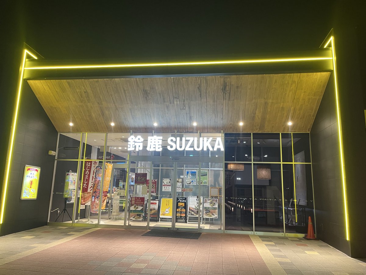 わだページ ZX和田EXC (@NinjaH211) / Posts / X