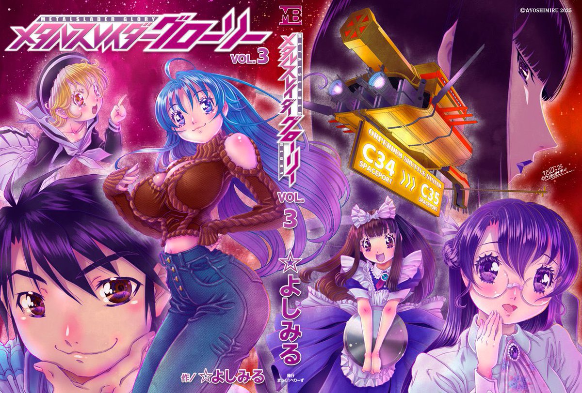 本日、30日（火）スペース（東5 