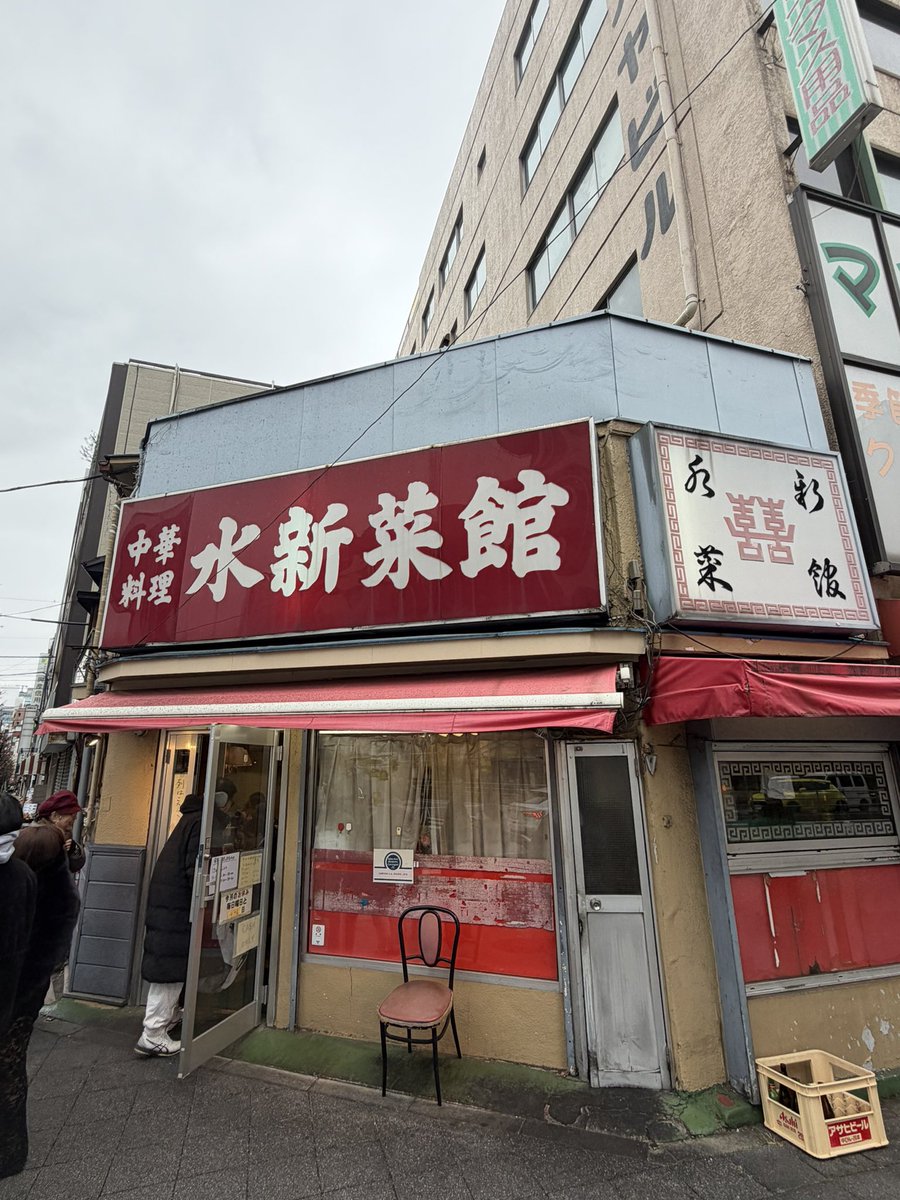 菊田裕樹💫HIROKI KIKUTA💫結城二十六☺️🍜 (@Hiroki_Kikuta) / Posts / X