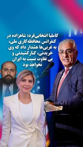 Shirazimoe76435's tweet image. قضاوت با شما👇کمالیا 
انتخاب انتحاری شده البته از هول حلیم