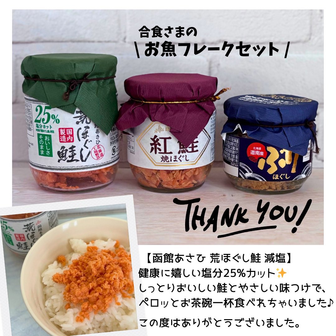 値下げ♡早い者勝ち　まとめ売り もっちー🐰🌷 (@mochmoch181) / Posts / X