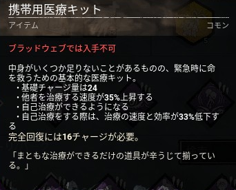 @です(*´艸`)他の方は購入不可‼ ブラッドウェブでは入手不可？ 前からこんな表記だっけ……。