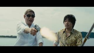 アウトレイジ最終章