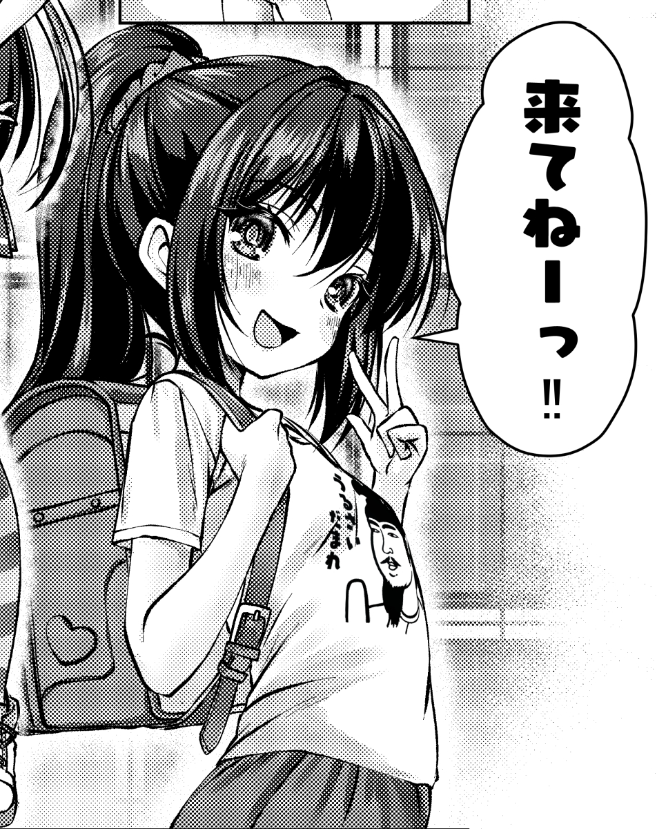 おはようございます、今日からコミケ!
いのちだいじに行ってきましょうー
それはさておき
2日目東4 ヒ-46aでまってるよ! 