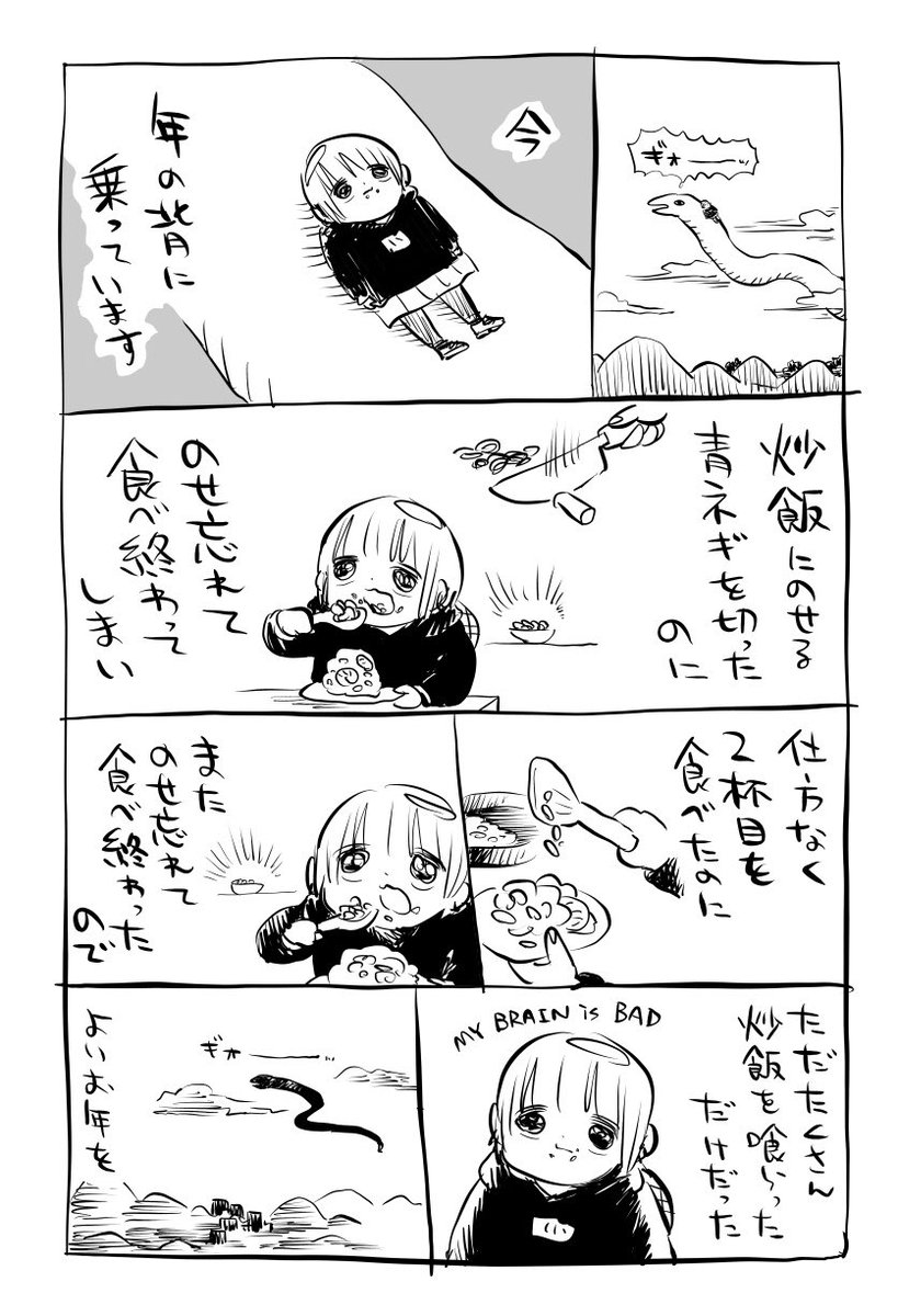 kakeakami's tweet image. 年の瀬