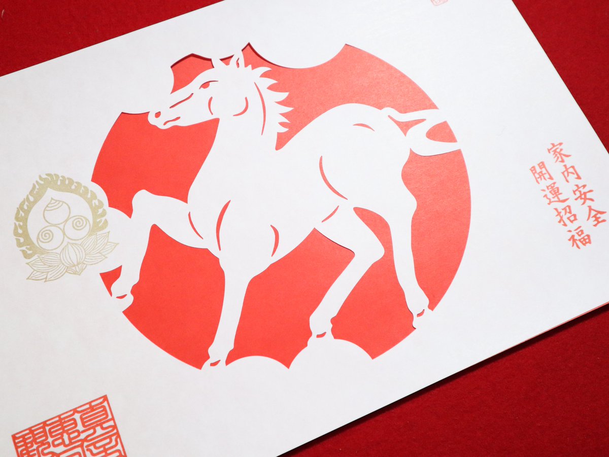 除夜の鐘・初詣は津観音へ】 12/31 23:30〜整理券配布、除夜の鐘は1:30